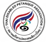 ตราสัญลักษณ์สมาคมกีฬาเปตองคนพิการไทย